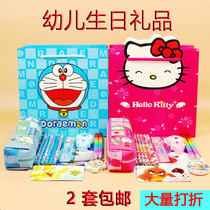Children j Prizes Opening Stationery Set Gift Box Kindergarten Stationery Gift Pupils Stationery Gift Pack Wholesale