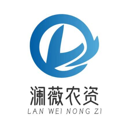 灡薇农资的LOGO