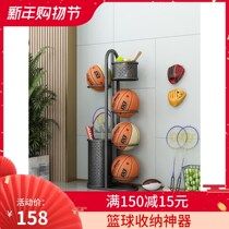 Basket Ball Rack Multilayer Home Racket Badminton Gym Fitness Accessories for children Adult basketball Bucket set ball frame