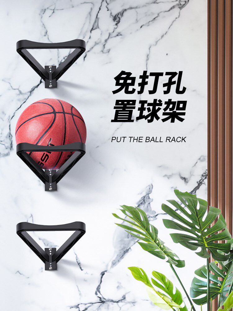Put the basketball rack free punch football basketball storage rack home ball rack hanging basketball rack indoor