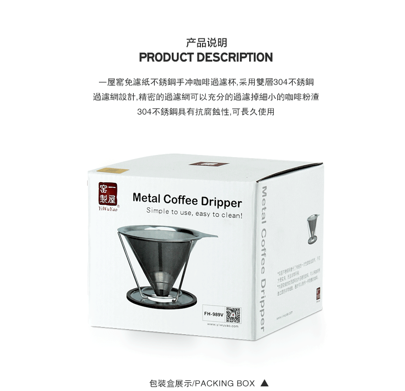 Tay nồi cà phê thiết bị bộ V60 thép không gỉ kính lọc chia sẻ nồi hộ gia đình nhỏ giọt cốc lọc