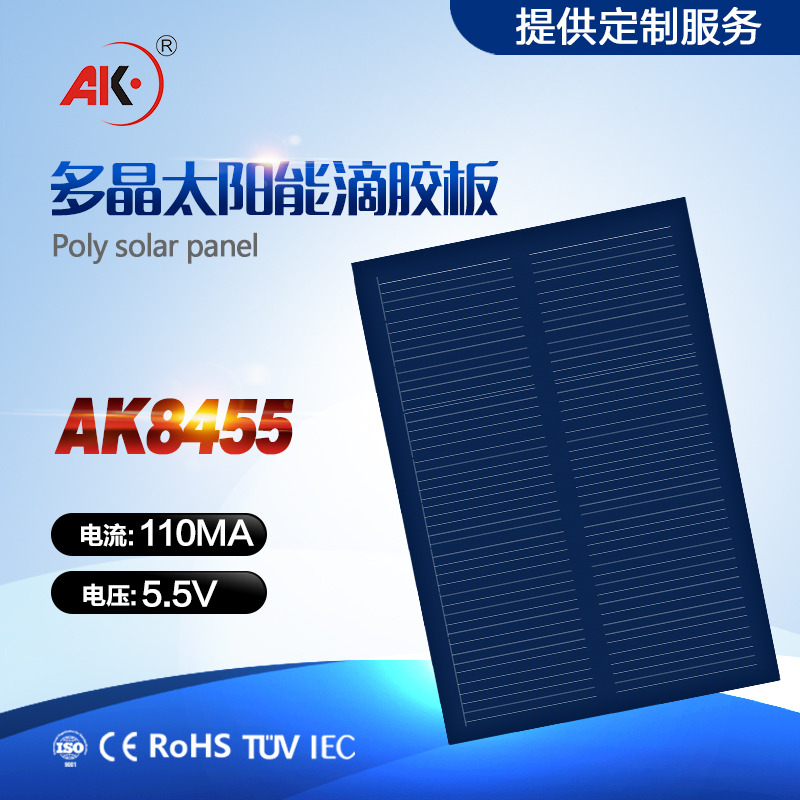 Manufacturer direct marketing polycrystalline solar panels can be filled 84 84 * 55 3 7 3 6V accumulators