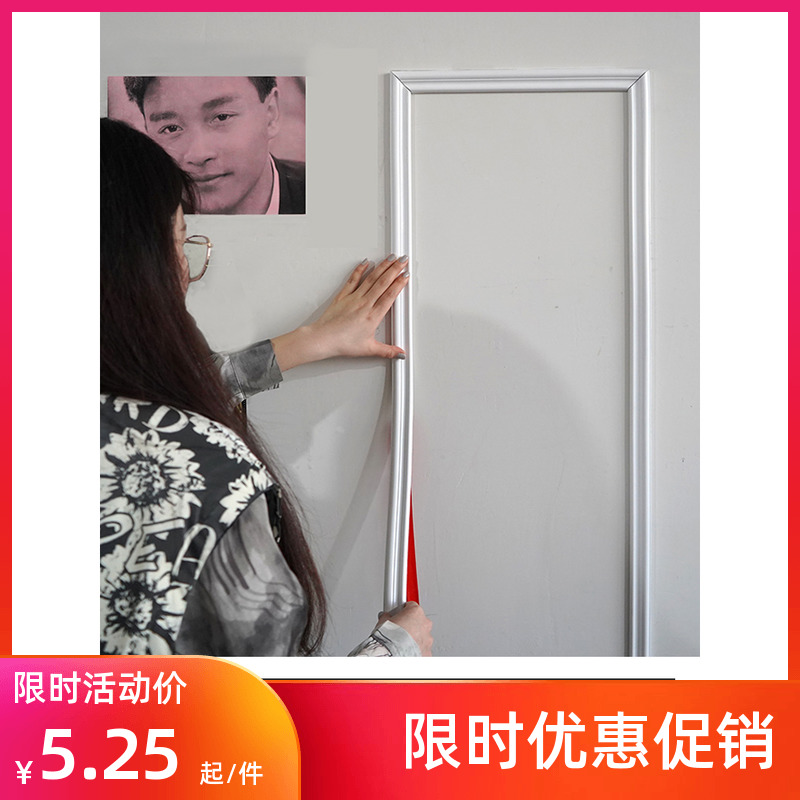 Mirror frame diy edging decorative lines net red TV background wall gypsum line self-adhesive wall cloth edge strip