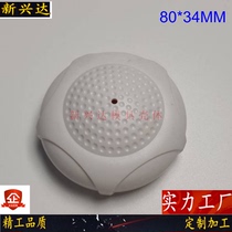 Pickup plastic shell security alarm shell square pickup shell infrared sensor shell