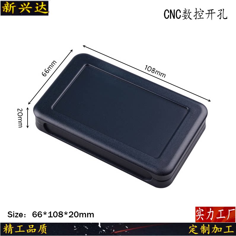 Desktop instrument plastic shell Desktop portable shell Desktop high-grade plastic shell