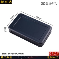 Desktop instrument plastic shell desktop portable shell desktop high-grade plastic shell