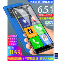 1099 yuan from ◆ Suitable for the elderly smart large screen special mobile phone big characters loud and long standby