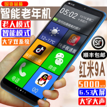 Xiaomi Hongmi 9A elderly smartphone elderly machine big character big sound big screen full Netcom