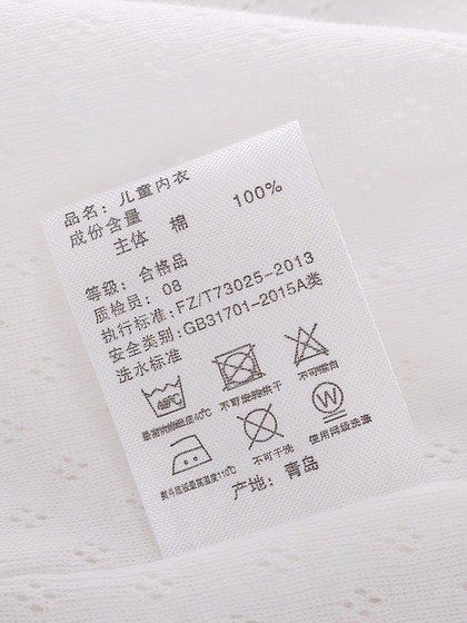 2件儿童白色背心纯棉网眼宝宝夏季薄款男童女童无袖打底汗衫外穿