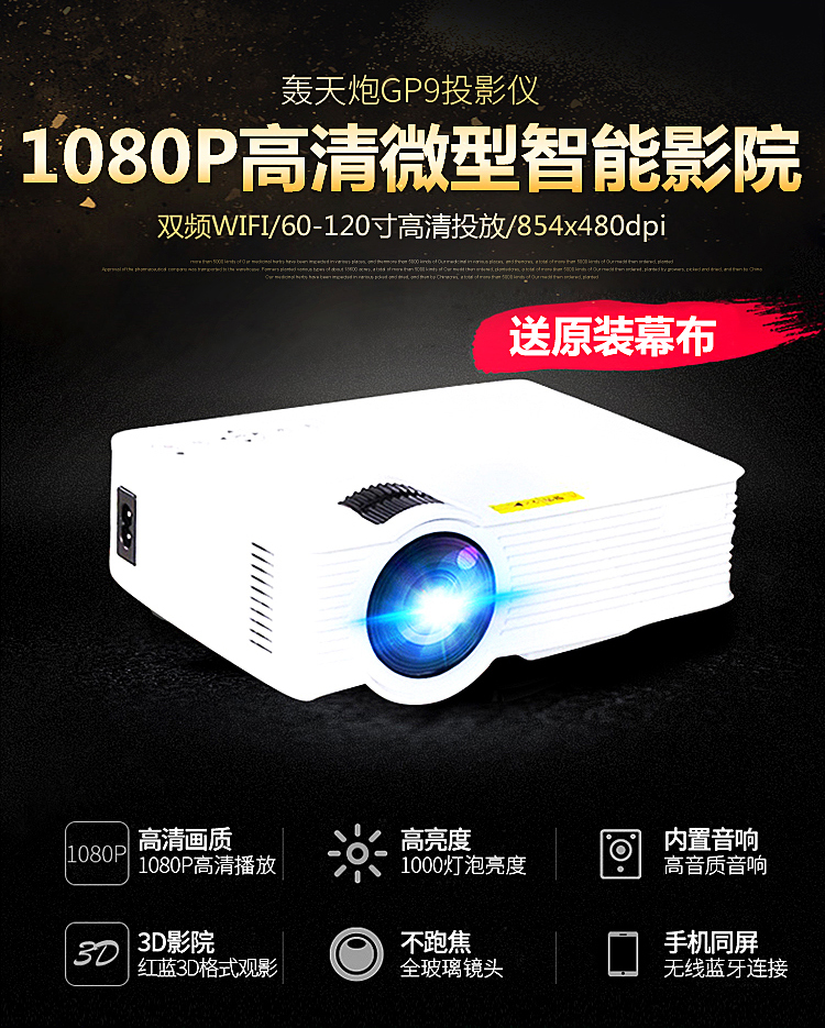 Máy chiếu Thunder Cannon gp-9 Mini Home Giải trí Dây WiFi Điện thoại HD 1080 P Páng Văn