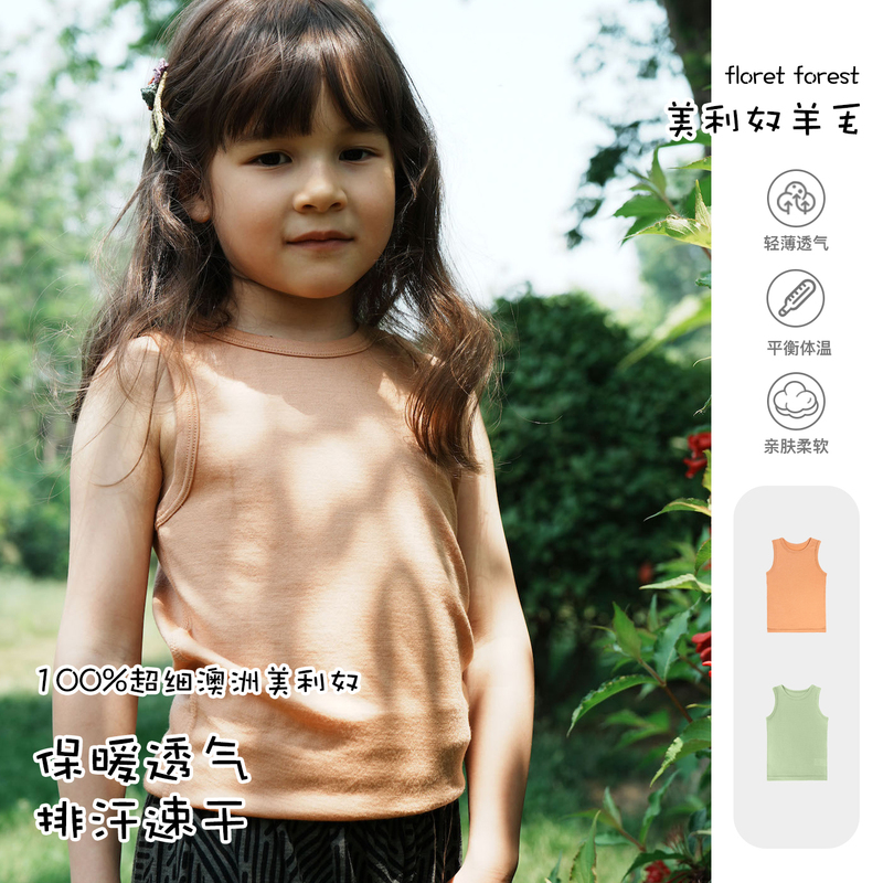 Children's Vest Made of Merino Wool, Parent-Child Outdoor Sports Quick-Dry Sleeveless Top, Danish Children's Clothing for Boys and Girls, Breathable Vest