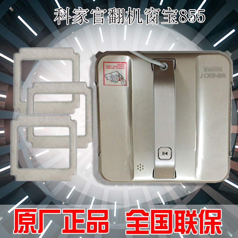 Robot quét Cobos DD35 nhà thông minh tự động quét máy một sản phẩm chia sẻ kho báu siêu mỏng máy hút bụi hanu
