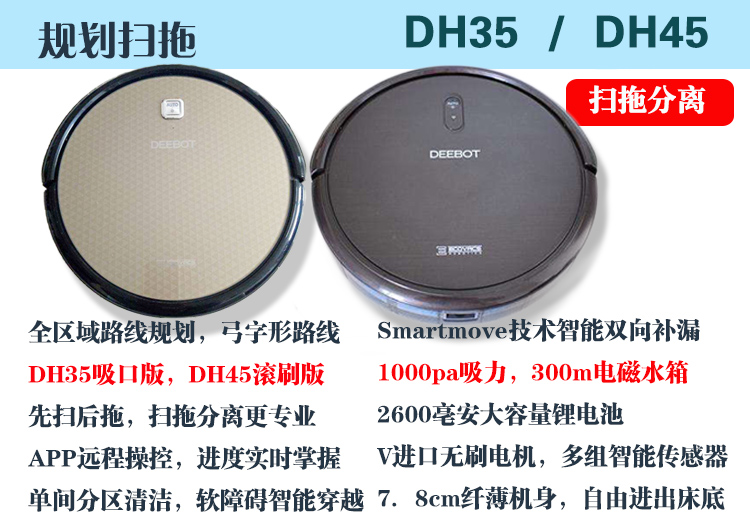 Robot quét Cobos DD35 chia sẻ mút hạt kê nhà 558 thông minh Tmall Elf máy tiện chính thức robot hút bụi deebot