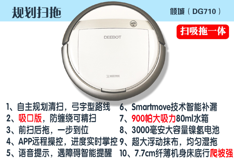 Cobos robot quét máy chính thức DT85G / 87G nở hoa S lau thông minh lau bụi DD35 robot hút bụi lau nhà ecovacs