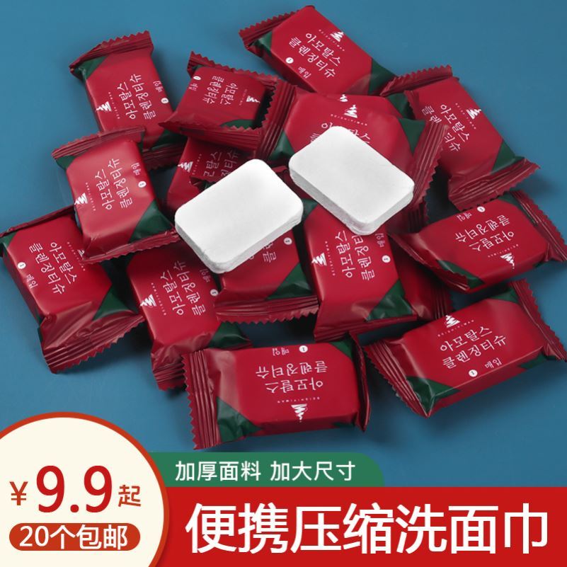 Finish Face Cotton Scrub Face Towels Home Sanitary Wash Face Cotton Square Candy Compression Towel Unloading Makeup Cotton Hotel Travel Suck oil