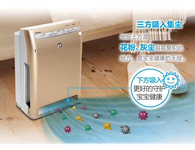 Máy lọc không khí Daikin bổ sung cho máy lọc văn phòng khử trùng formaldehyd ngoài PM2.5 bồ hóng MC70KMV2 máy lọc không khí bù ẩm sharp