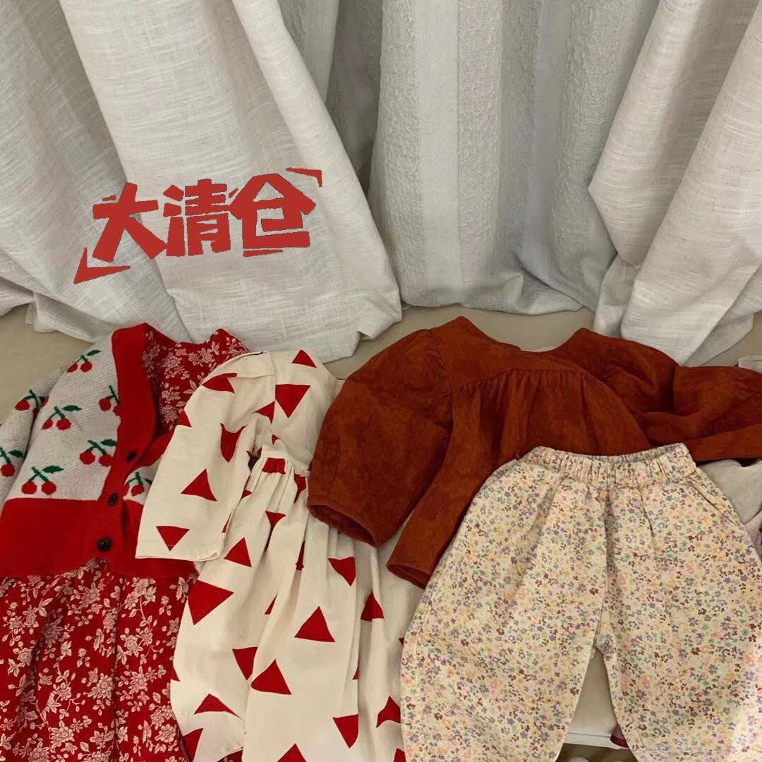 Children's clothing year-end clearance sale at loss
