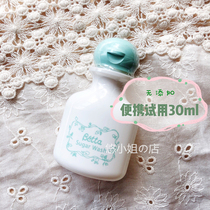 (Miss Yo shop) Japanese native betta natural plant bottle cleaning 30ml portable trial