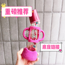 (Miss Yo shop) betta beta hegen Bei pro Xinanyi bottle protection universal base