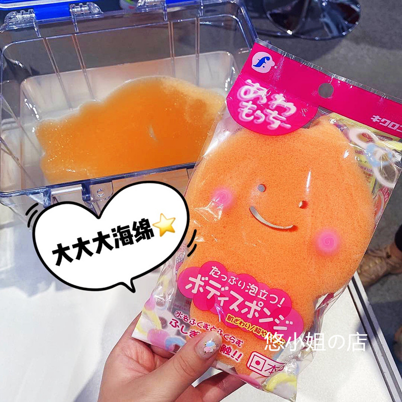 Japanese-made Kikulon baby children newborns can be wiped with natural bath sponge bath cotton