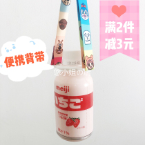 Summer vacation bi surprise price Japanese beverage mineral water bottle portable strap rope buckle water bottle buckle lanyard back water belt