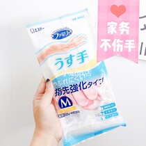 (Miss You Shop) Japanese ST Chicken Kitchen Housekeeping Resin Rubber Gloves Crack-proof Waterproof and durable