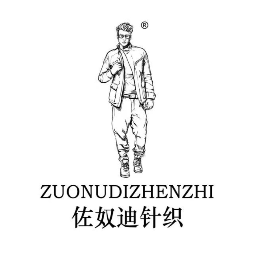 佐奴迪针织