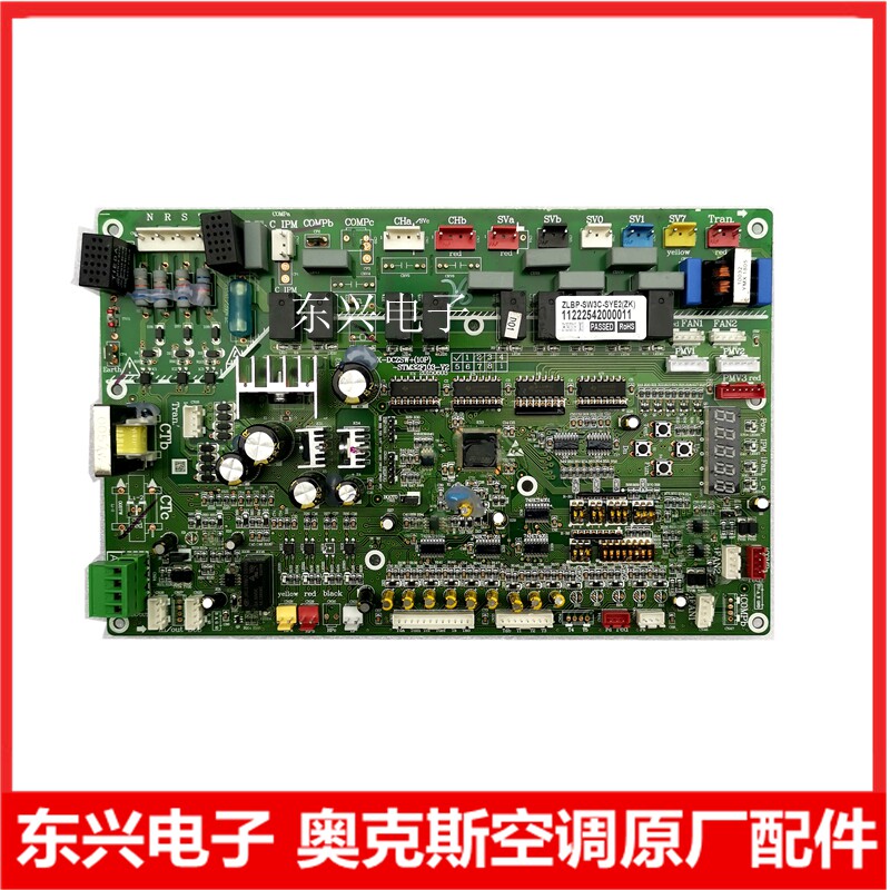 Oaks Central Air Conditioning Main Board DLR-450W5-DCM-ARV5 ZLBP-SW3C-SYE2(ZK)