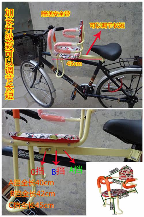 siège enfants pour vélo - Ref 2423918 Image 7