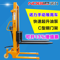 Nuoli manual hydraulic stacker Loading and unloading stacker lifting truck 1 ton 1 5 tons 1 6 meters 2 5 meters