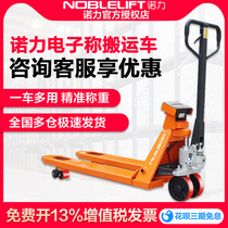 Noli Electronic Scale Handling Vehicle HPT20S with printed weighing hydraulic forklift 2 tons of Landscar manual tray car