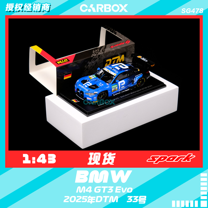 [Carbox] Spark 1:43 Bmw M4 Gt3 Evo No. 33 Dtm Race 2025