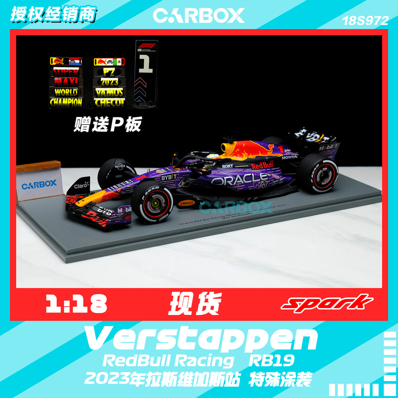 [Carbox] F1 Racing Model Spark 1:18 Verstappen 2023 Las Vegas Red Bull Rb19