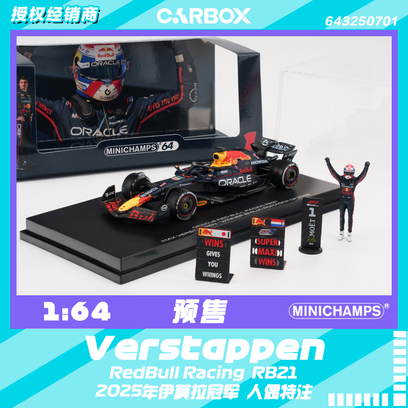 [Carbox] F1 Racing Mini Diecast 1:64 Verstappen 2025 Imola Red Bull Br21