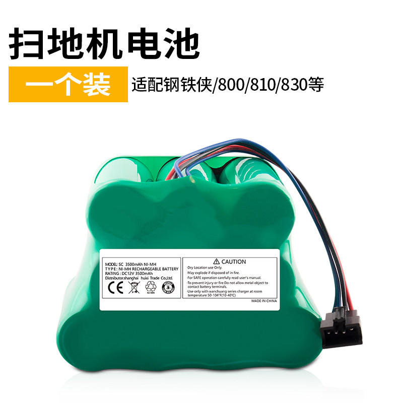 Adapting Cobos sweeping robot accessories Dibao America captain Jiguang CEN82 800 810830 battery