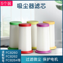 Suitable for Philips vacuum cleaner accessories fcC8270 filter element FC8260 FC8262 8264 8254 Filter