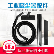 Adapted Hygemon Vacuum Cleaner Accessories BF500 BF501b PIPE HOSE SUCTION HEAD STRAIGHT STEEL TUBE FLAT SUCTION BRUSHED HEAD SUIT
