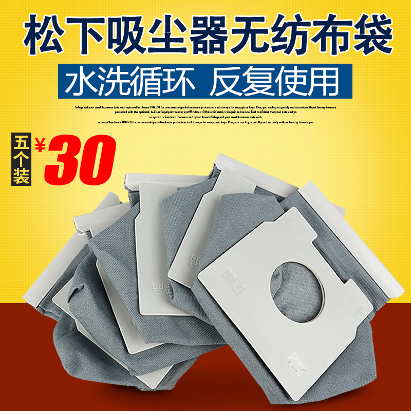 5 pack Fit Panasonic vacuum cleaner dust bag Garbage bag bag Universal MC-CA291 391 CG321 accessories