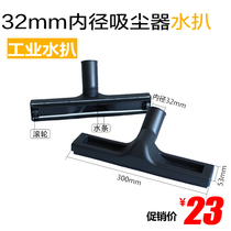 Adapted 100 million Lihaier Vacuum Cleaner Accessories Suction Pickpocketing Brush Suction Head BRUSH UNIVERSAL JN202JN502 JN303