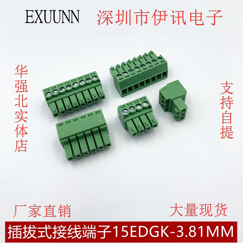PLUG-IN TERMINAL EX KF15EDGK-3.81MM 2EDGK-3.81MM TERMINAL PLUG PLUG