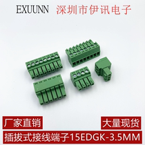 Plug-in-type wiring terminal EX KF2EDGK-3 5MM EX KF15EDGK-3 5MM wiring hole holder