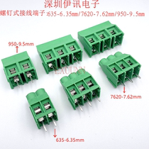 PCB screw-type wiring terminal EX635-6 35 KF7620-7 62 KF950-9 5mm Large current 30A