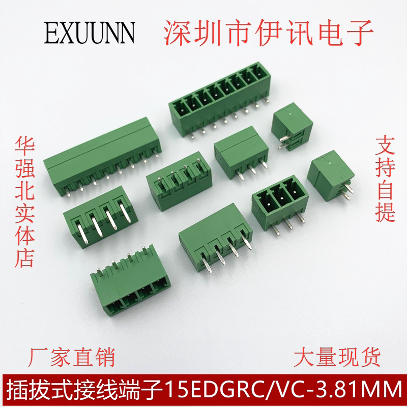 Plug-in terminal terminal EX KF15EDGRC-3 81MM 2EDGVC-3 81MM straight needle bending