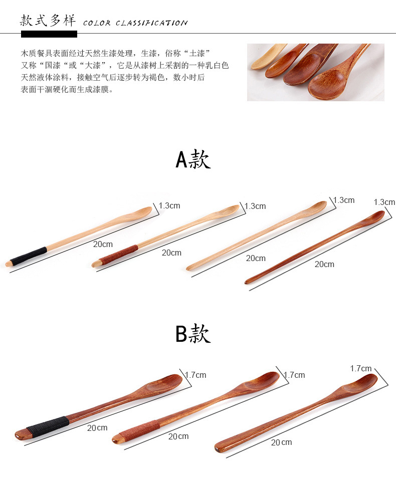 Nhật Bản phong cách thìa cà phê bằng gỗ dài tay Nanmu muỗng cà phê khuấy thanh cà phê khuấy thìa rắn gỗ muỗng gia vị muỗng - Cà phê dụng cụ pha cafe