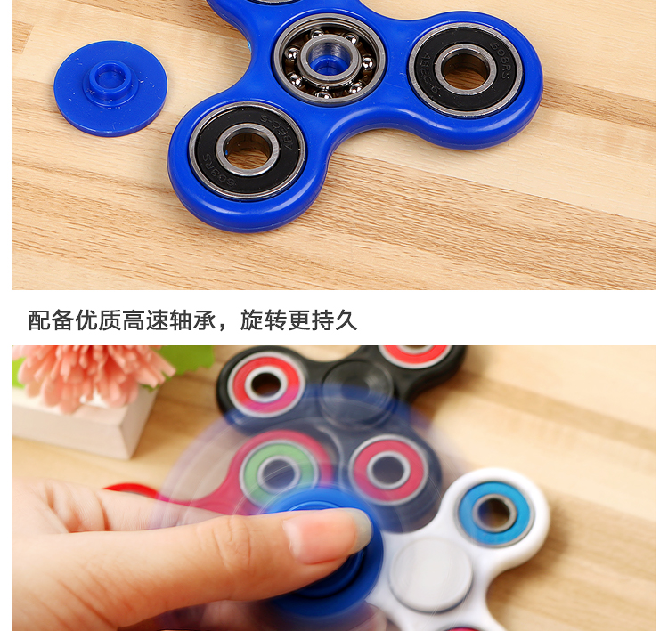 Fidget spinner OTHER   - Ref 2615160 Image 13
