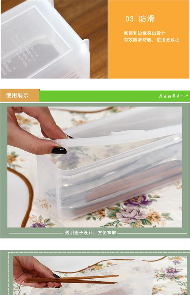 Thoát nước hộp đũa có nắp dụng cụ nhà bếp khuôn lưu trữ hộp nhựa muỗng đũa đũa lồng ống ống đũa dĩa