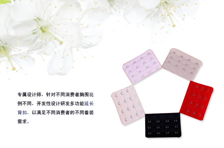 4 kết nối đồ lót dài khóa áo ngực mở rộng khóa khóa tăng trưởng 3 khóa khóa bốn phụ kiện móc cộng với dây đai phụ kiện đồ lót chính hãng
