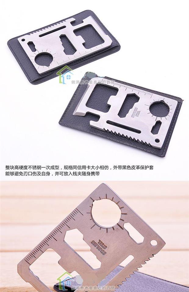 Thẻ dao quân đội Thụy Sĩ đa chức năng / Thẻ cắm trại / Thẻ quà tặng đa năng Thẻ da màu đen 11 Chức năng E111 dao đa năng quân đội Nga