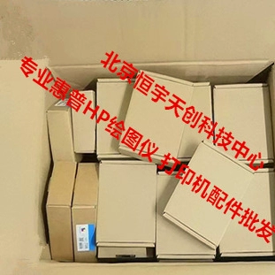 Новая оригинальная HP HP5800 Printed Head HP706 Четырехколор универсальный спрея Head F9J49A