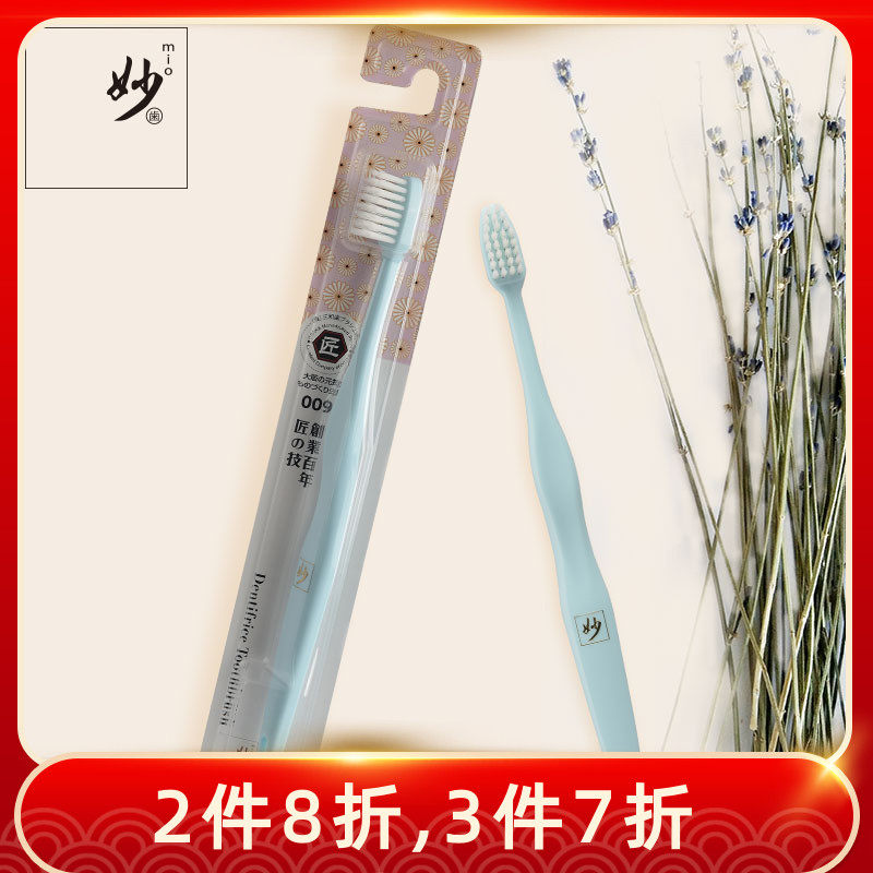Japan's original imported wonderful tooth toothbrush double head wide head comfortable soft hair planting filament fast